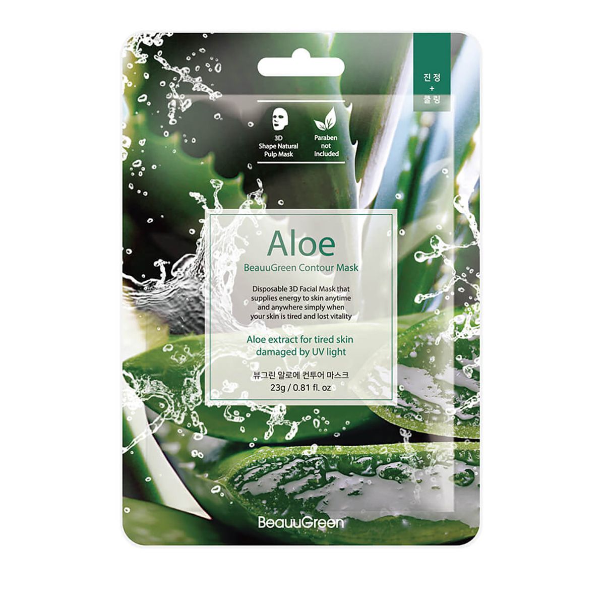 Beauugreen Aloe intensywnie nawilżająca maska w płachcie do twarzy, 23 g