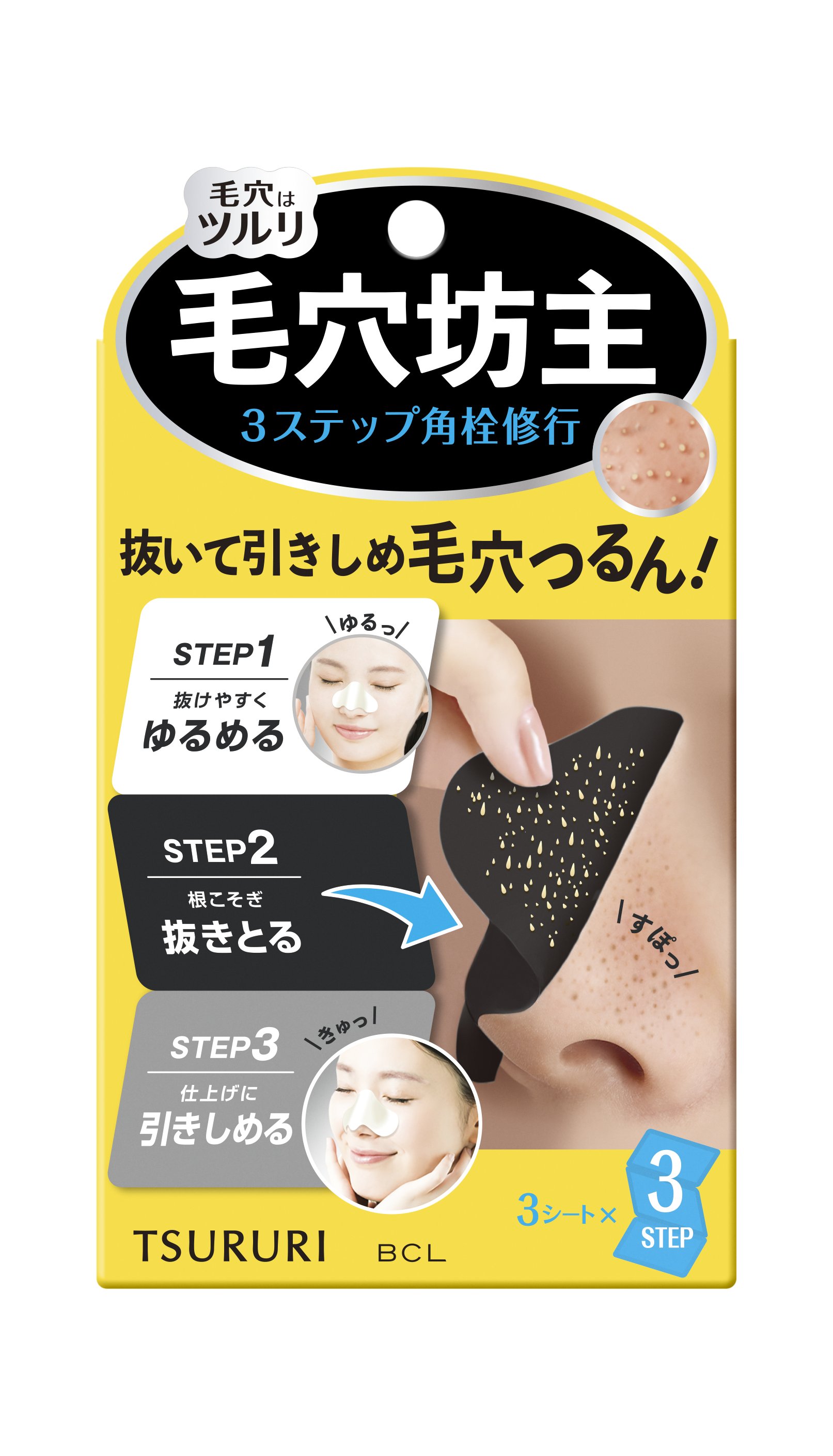 BCL Tsururi plastry oczyszczające na nos, 3 szt./1 opak.