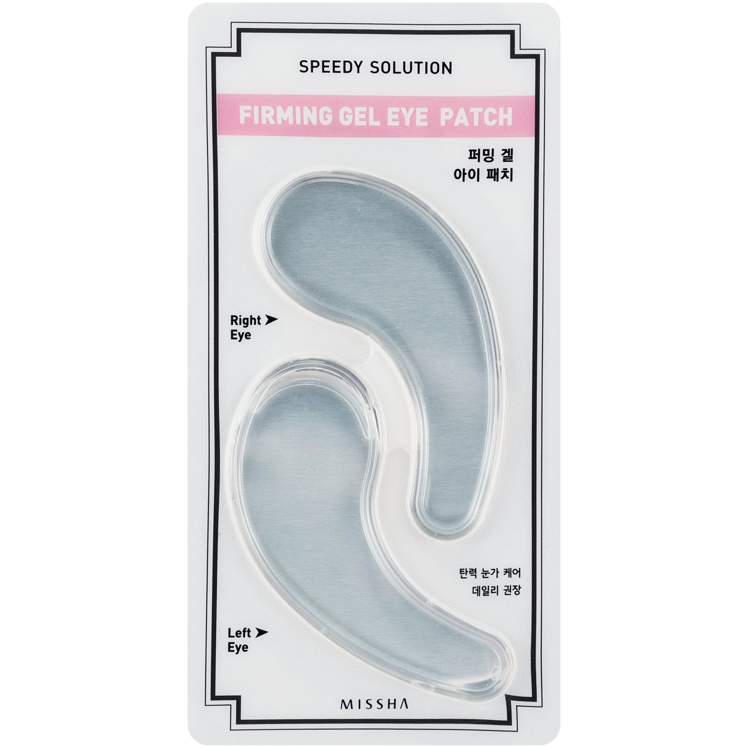 Missha ujędrniające płatki pod oczy, 2 szt./1 opak.