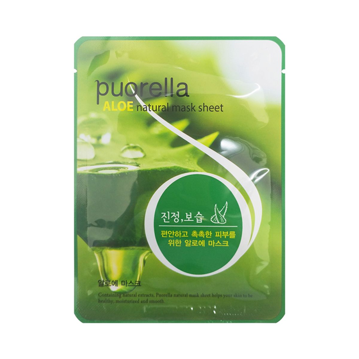 Puorella Aloe nawilżająco-kojąca maska w płachcie z ekstraktem z aloesu do twarzy, 21 g