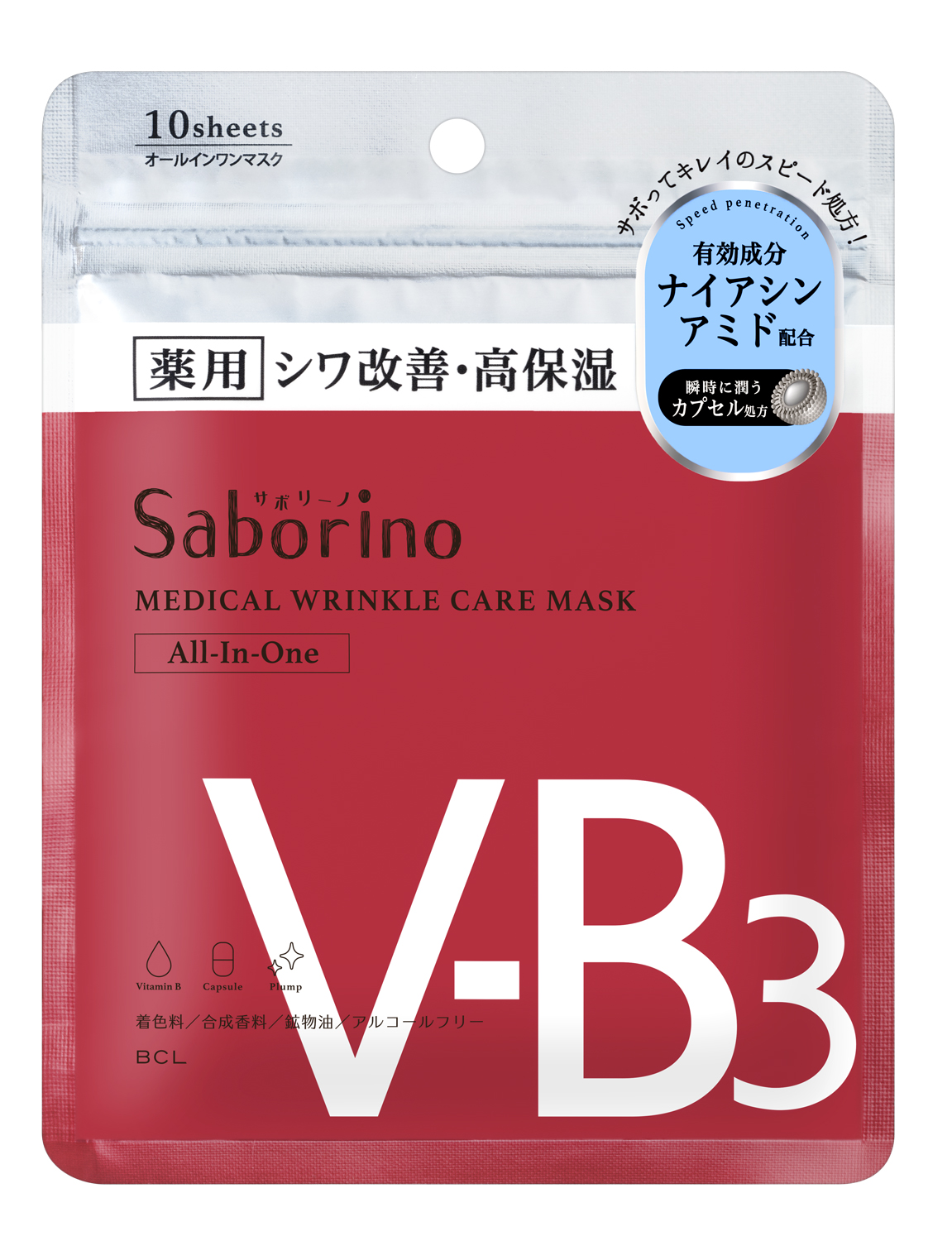 BCL Saborino maska przeciwzmarszczkowa do twarzy, 10 szt./1 opak.