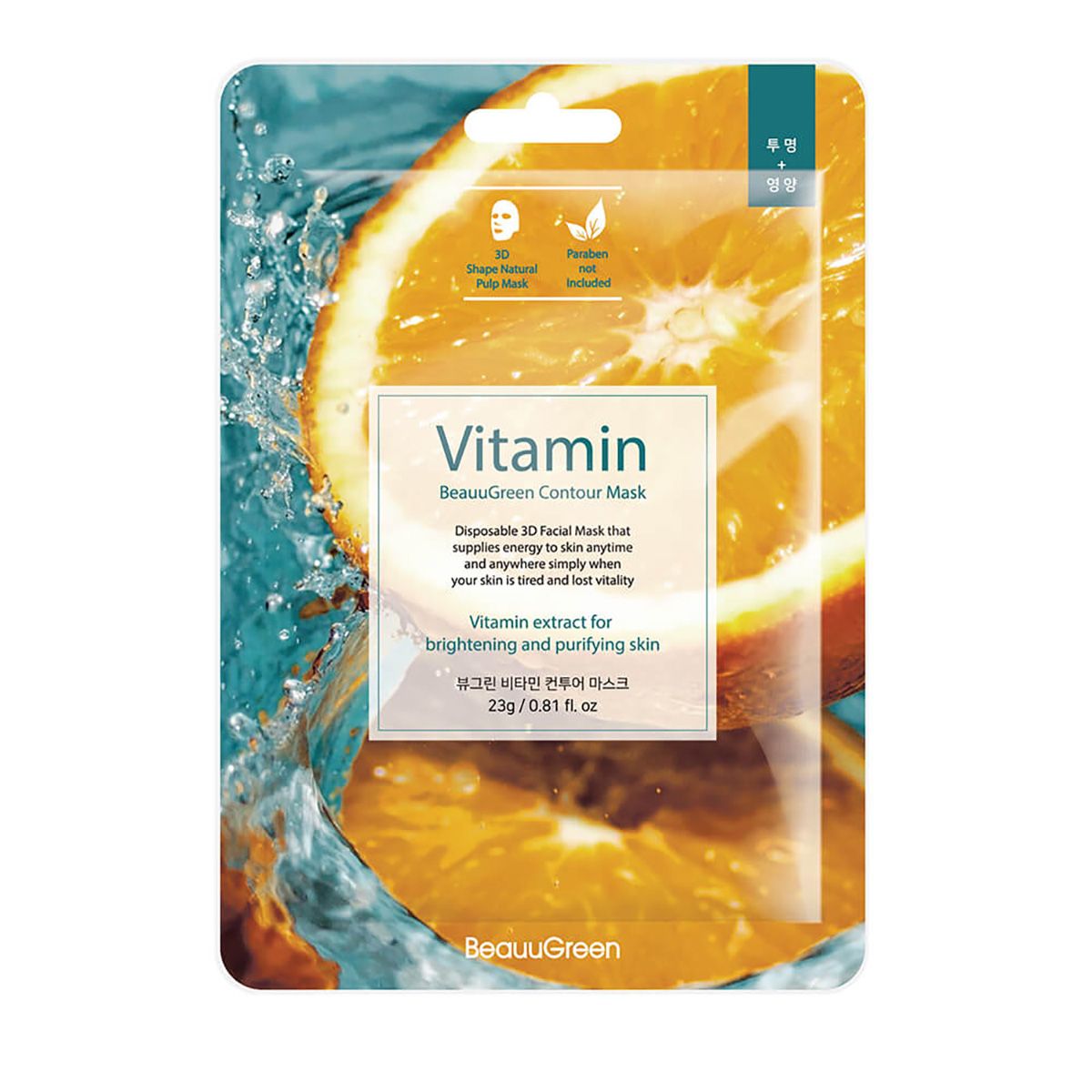 Beauugreen Vitamin regenerująca maska w płachcie do twarzy, 23 g