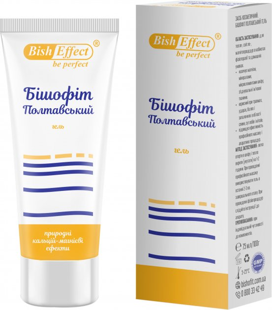 BISZOFIT POŁTAWSKI Żel do ciała w płynie 75ml