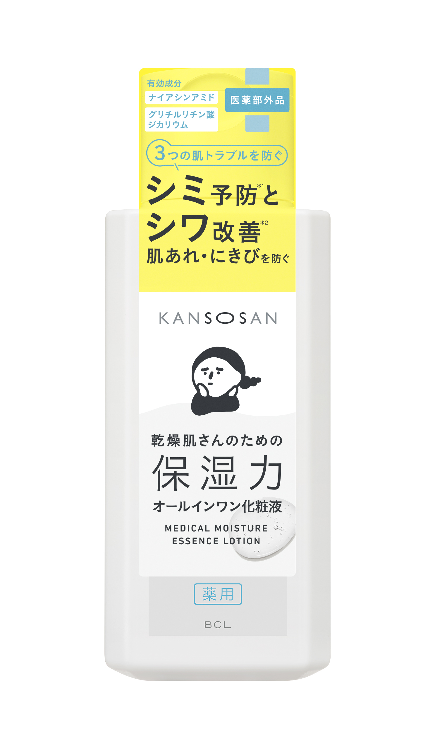 BCL Kansosan nawilżająca esencja do twarzy, 230 ml