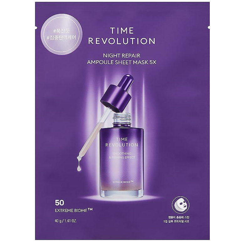 Missha Time Revolution przeciwzmarszczkowa maska do twarzy, 40 g