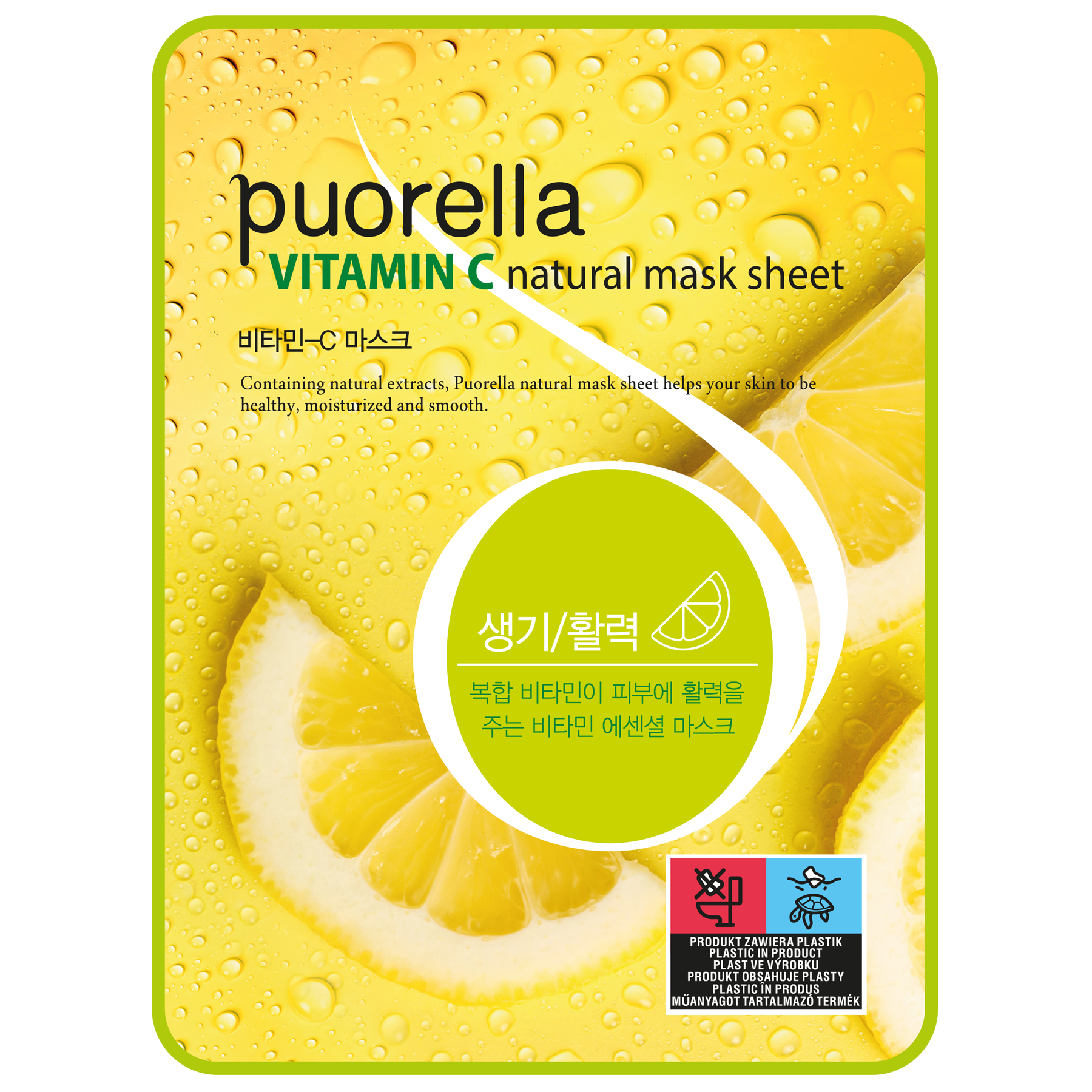 Puorella rozświetlająca maska w płachcie z wit. C, 21 g