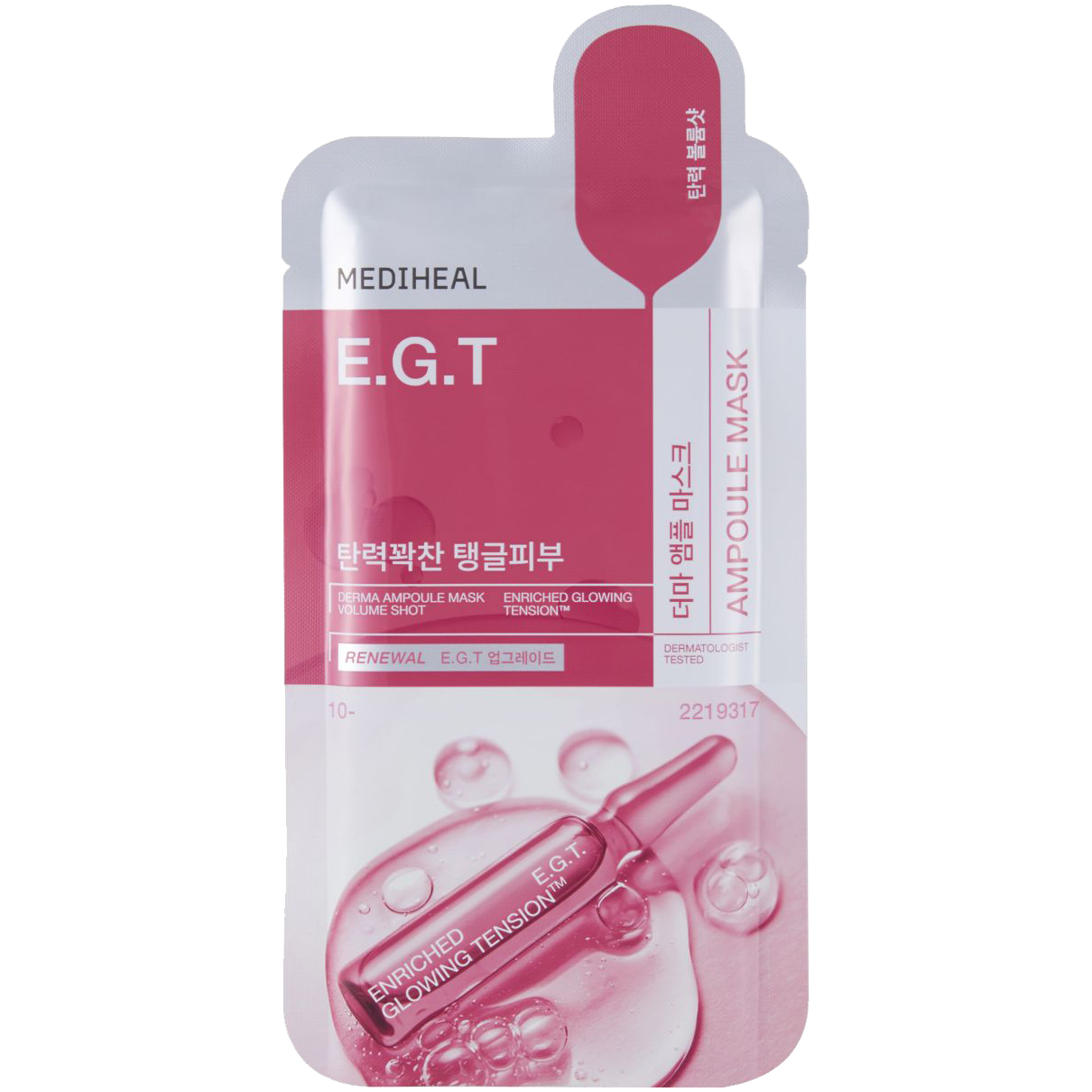 Mediheal Derma ujędrniająca maska w płachcie z kompleksem E.G.T Liposome, 26 ml