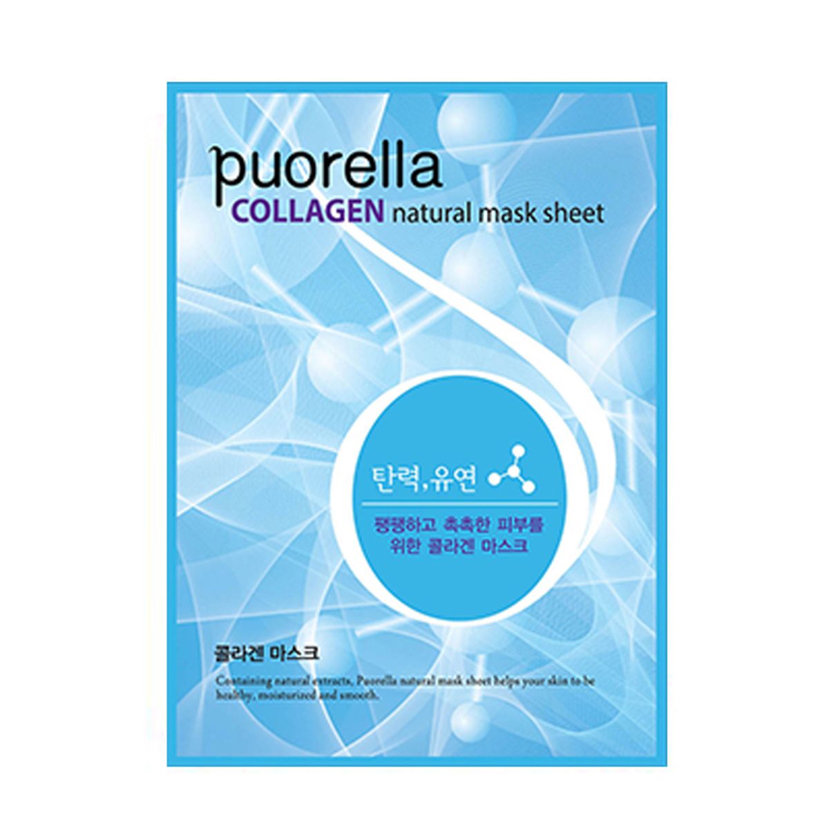 Puorella Collagen odmładzająco-ujędrniająca maska w płachcie z kolagenem do twarzy, 21 g