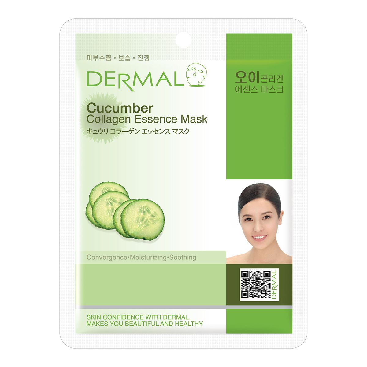 Dermal Cucumber kolagenowa maska z ogórkiem do twarzy, 23 ml