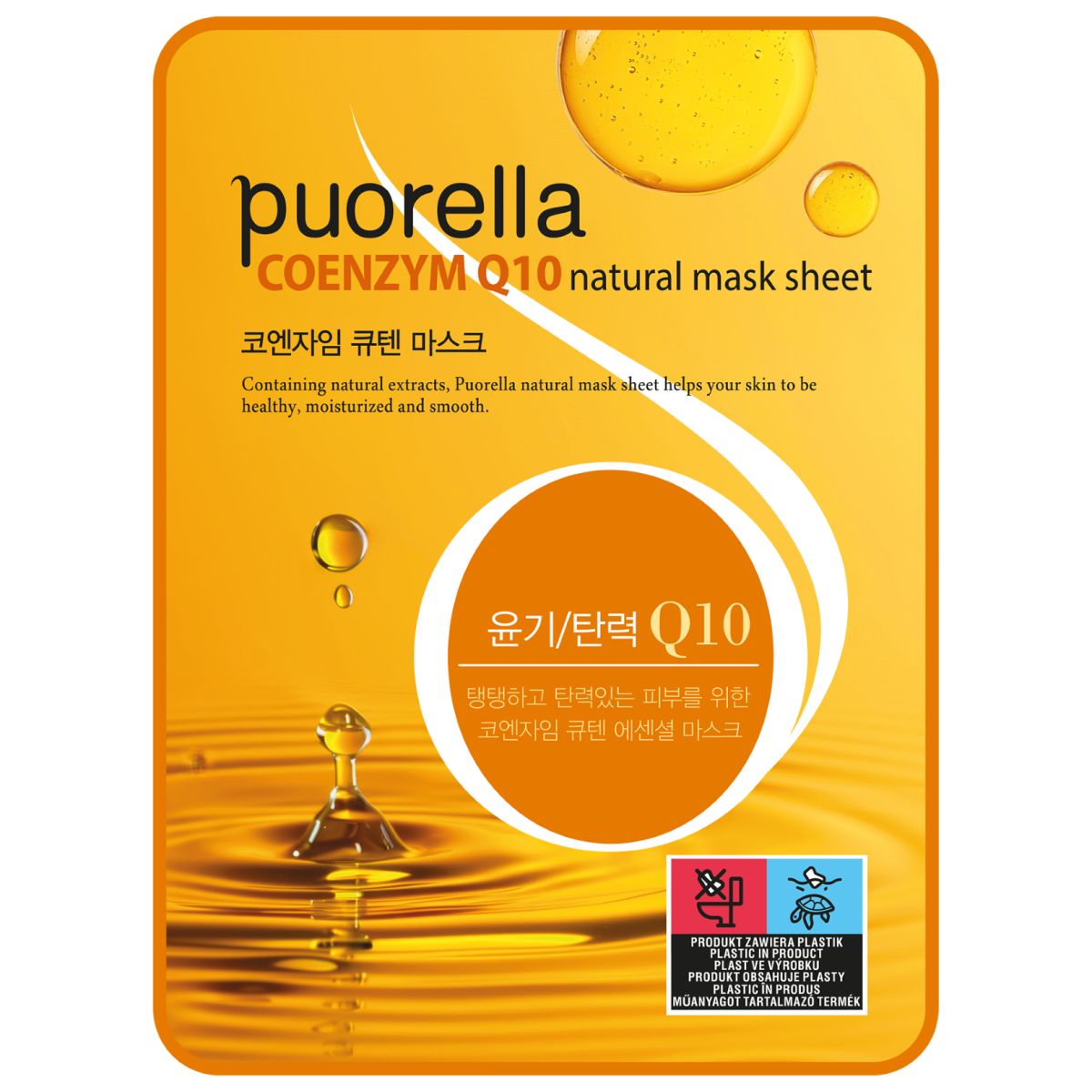 Puorella odżywcza maska w płachcie z koenzymem Q10, 21 g