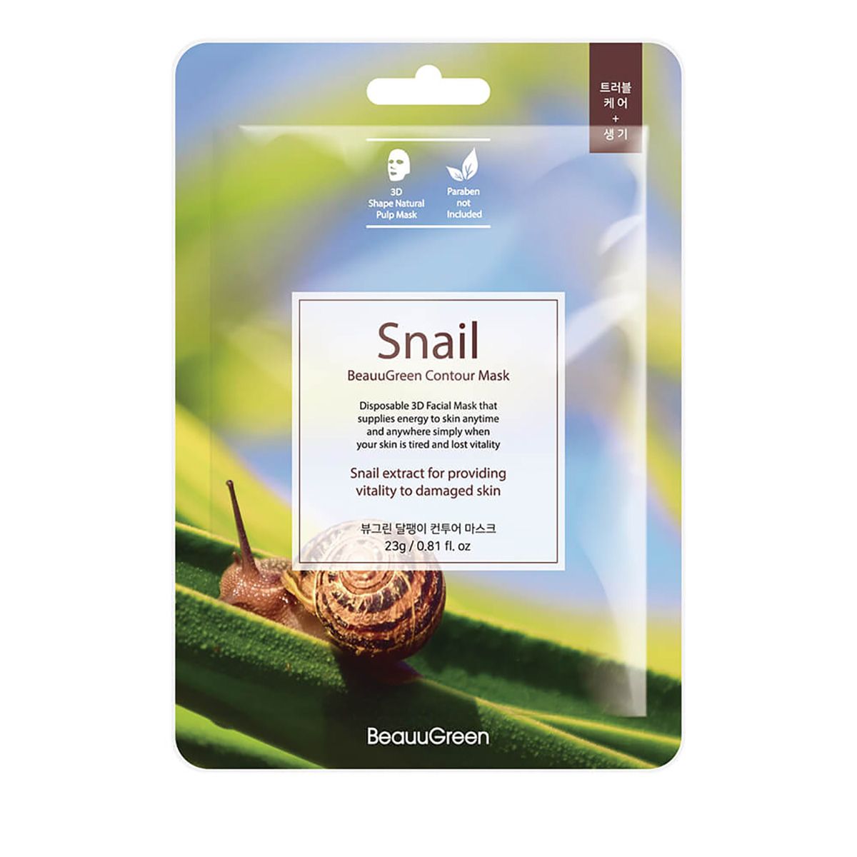 Beauugreen Snail ujędrniająca maska w płachcie do twarzy, 23 g