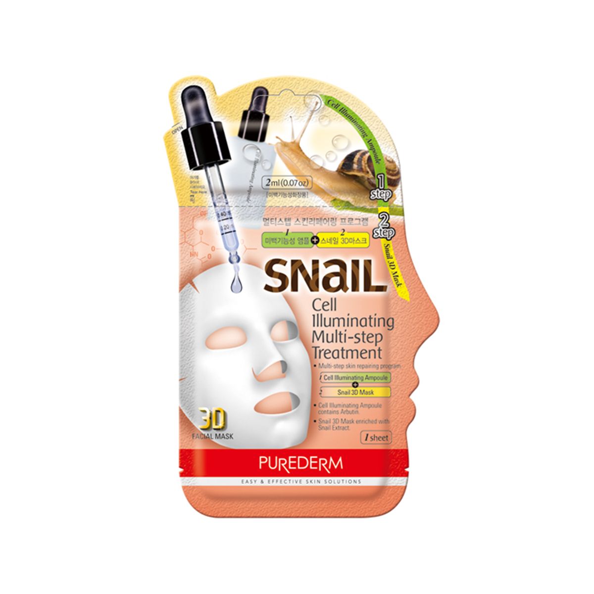 Purederm 2-etapowy zabieg rozjaśniający, 1 szt.