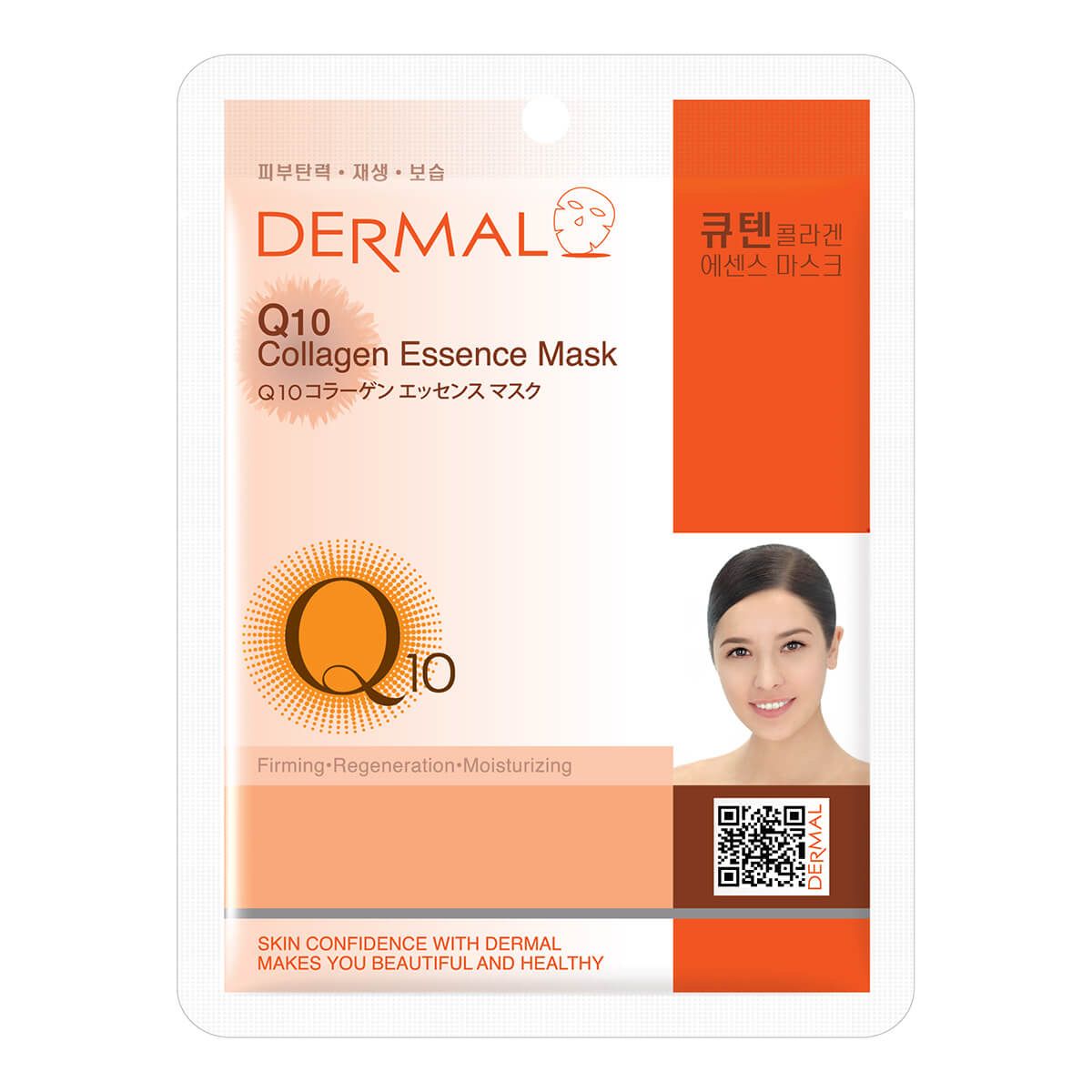 Dermal Q10 kolagenowa maska do twarzy, 23 ml