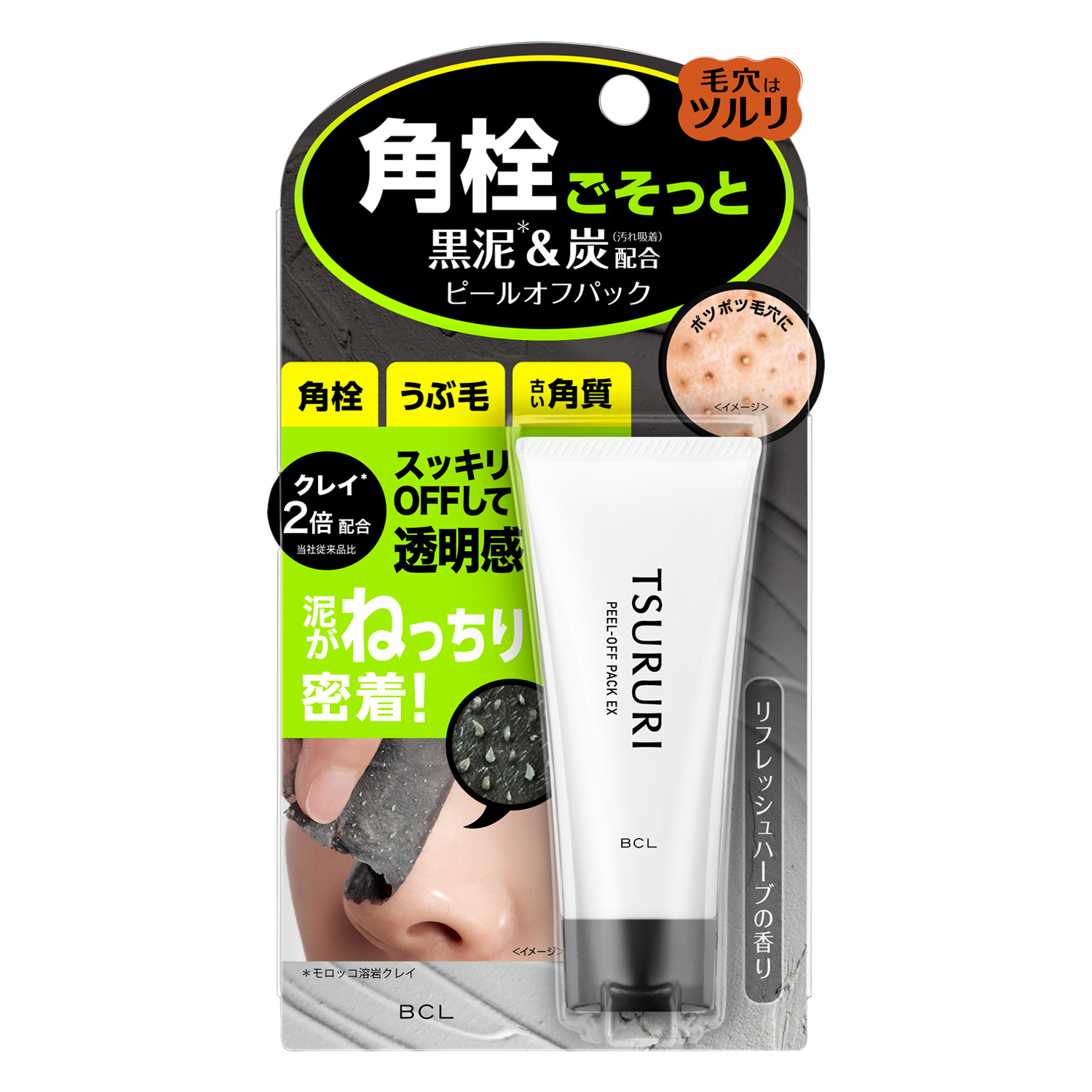 BCL Tsururi maska peel off na strefę T, 40 g