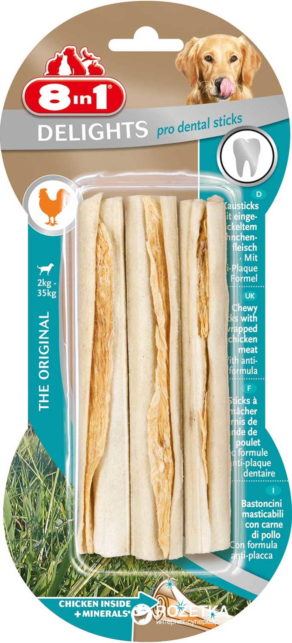 8IN1 Przysmak Dental Delights Bone Sticks 3 Szt.
