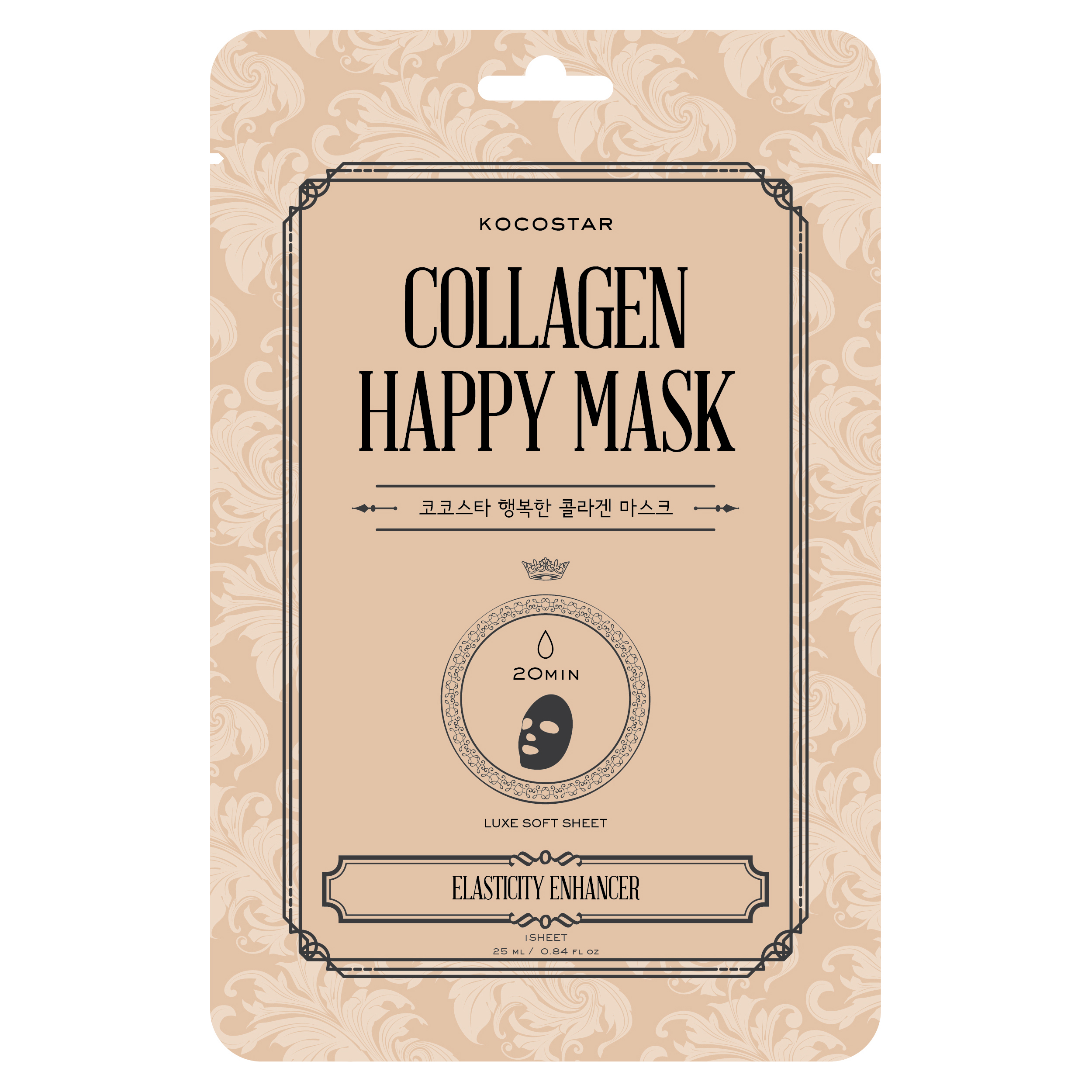 Kocostar Collagen Happy Mask maska do twarzy, 25 ml