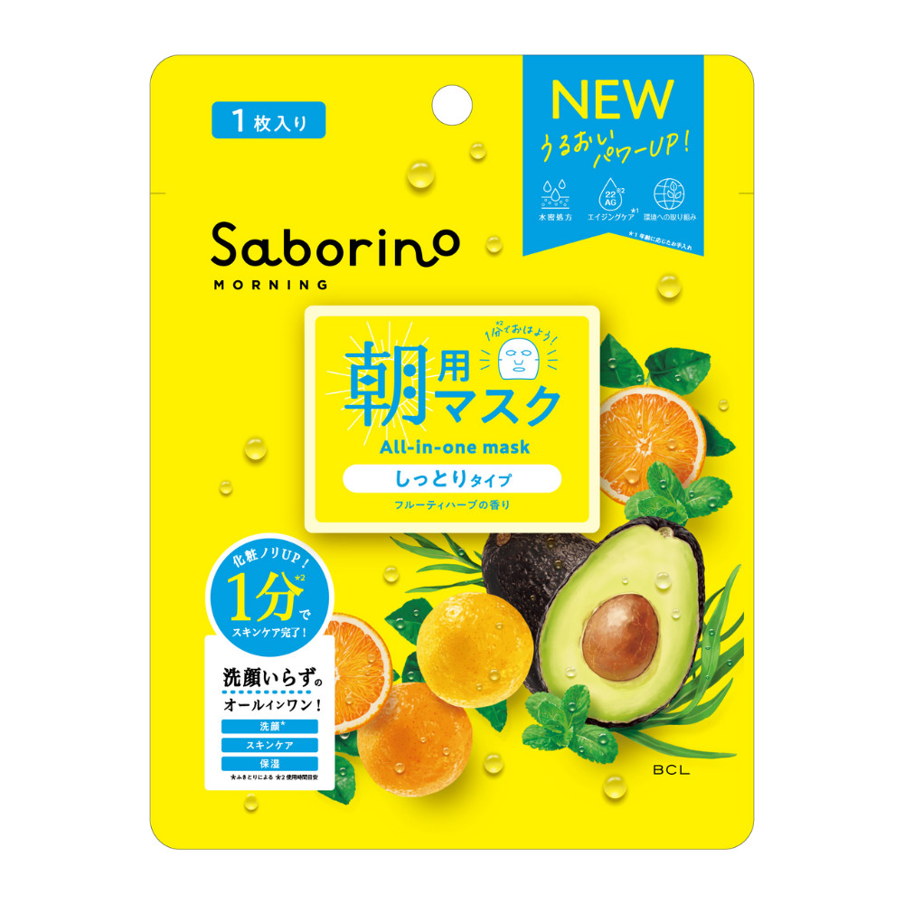 BCL Saborino maska do twarzy poranna, 7 szt./1 opak.
