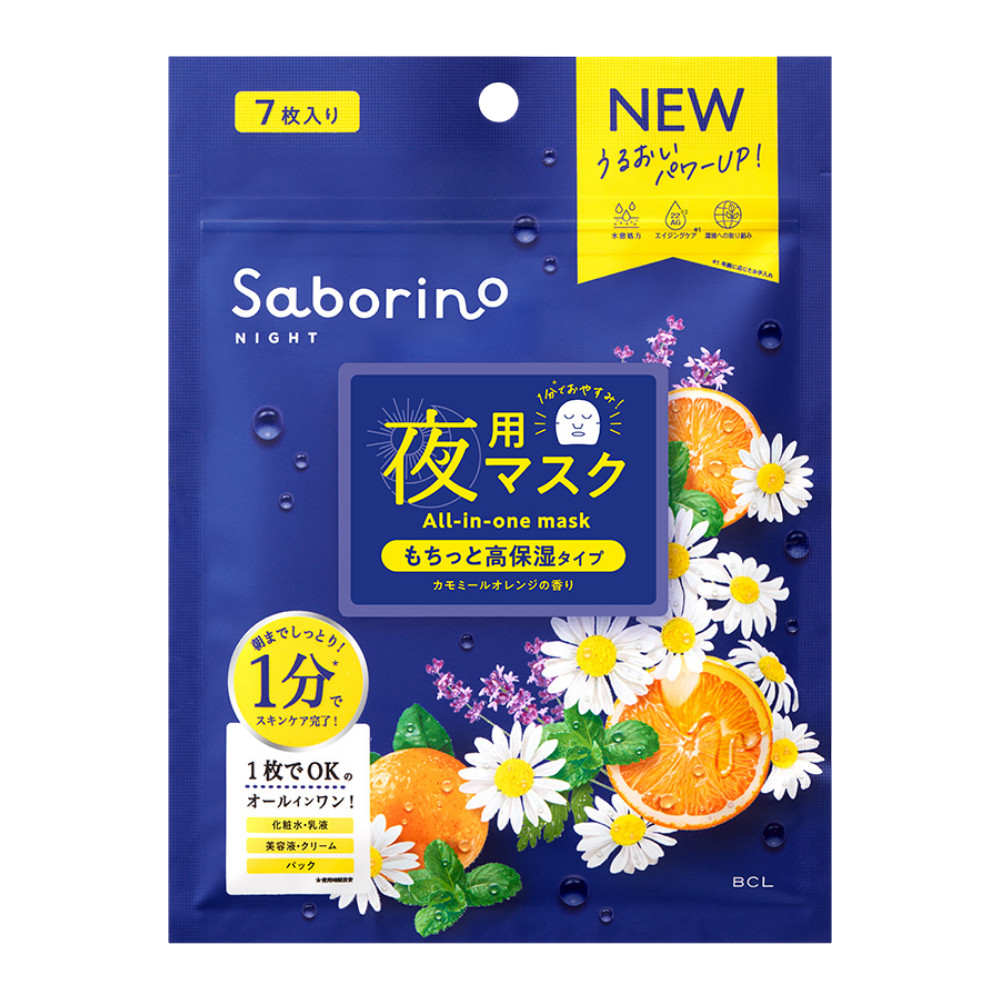 BCL Saborino maska do twarzy na noc, 7 szt./1 opak.