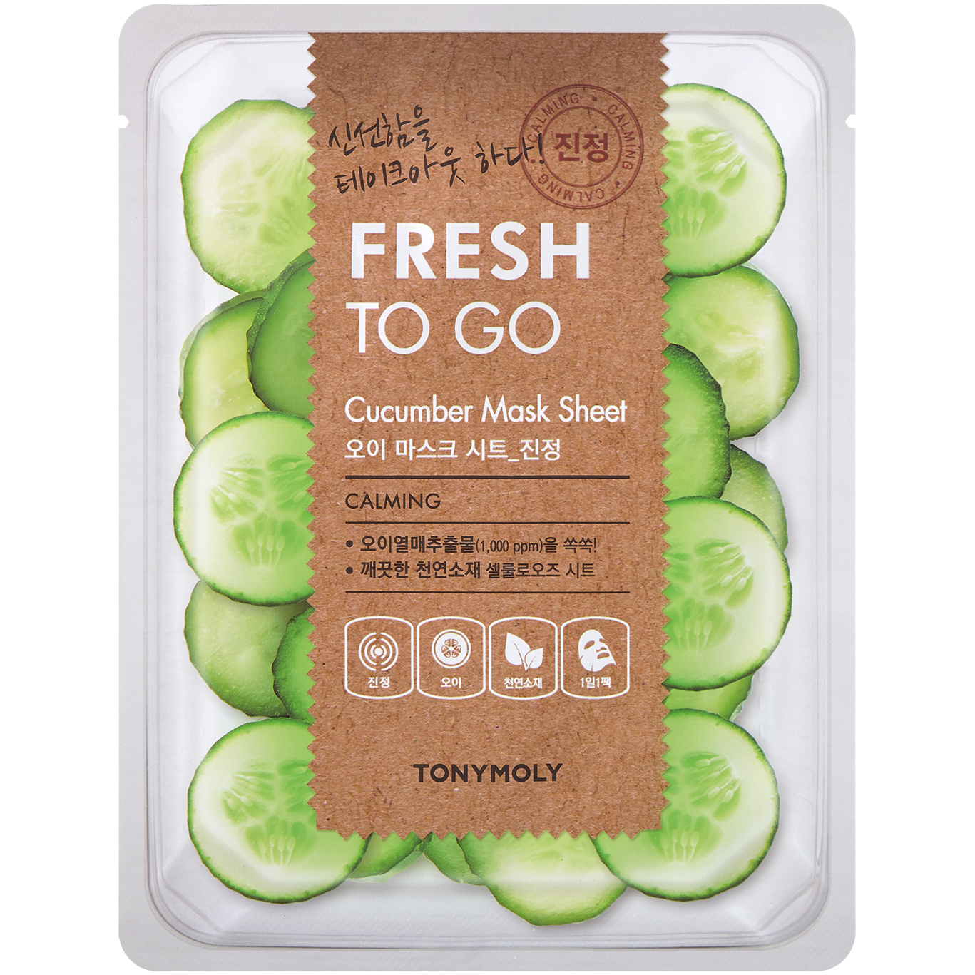 Tony Moly Fresh To Go Cucumber uspokajająca maska w płachcie do twarzy z ekstraktem z ogórka, 22 g