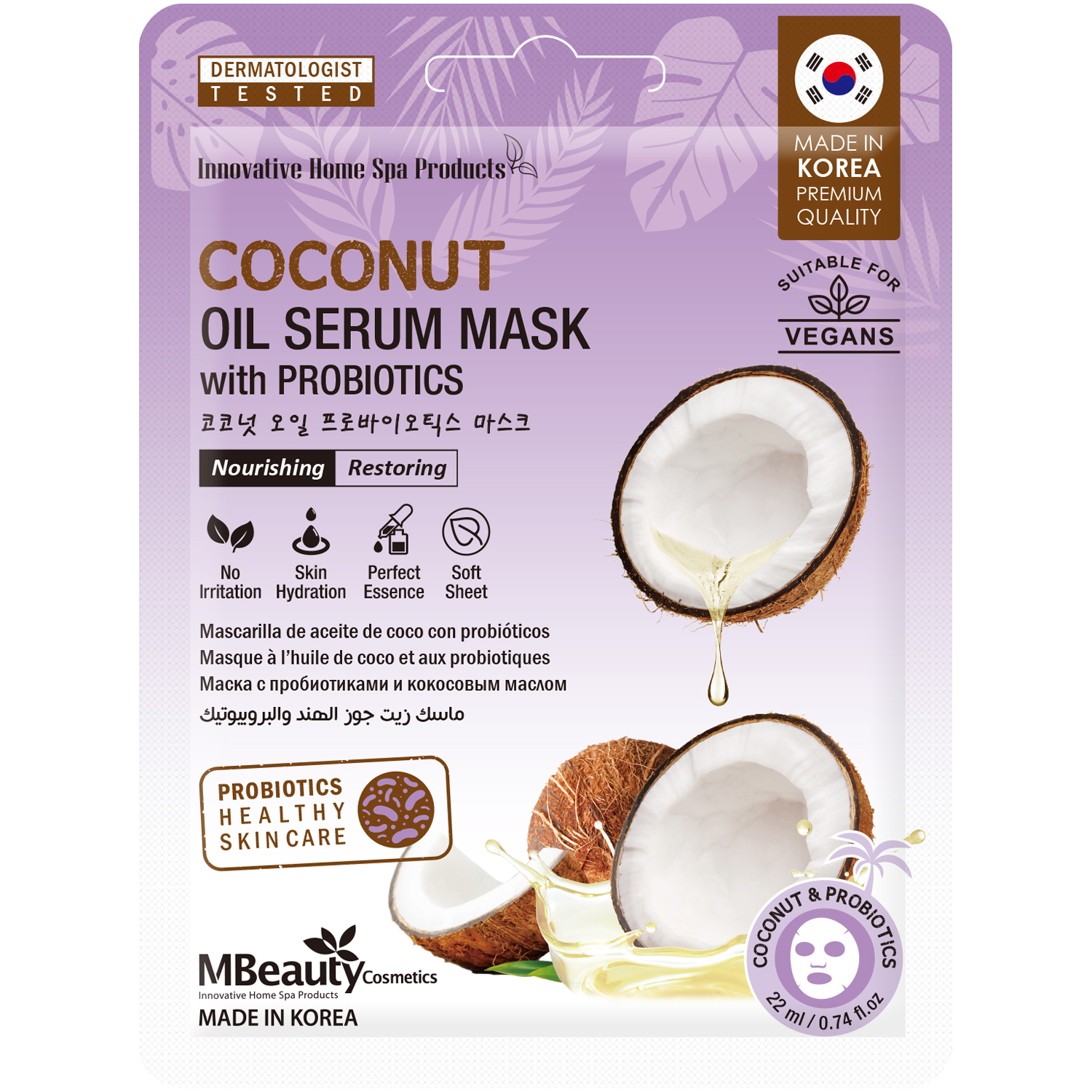 MBeauty Coconut Oil Serum Mask odbudowująca maska-serum z olejkiem kokosowym i probiotykami, 22 ml