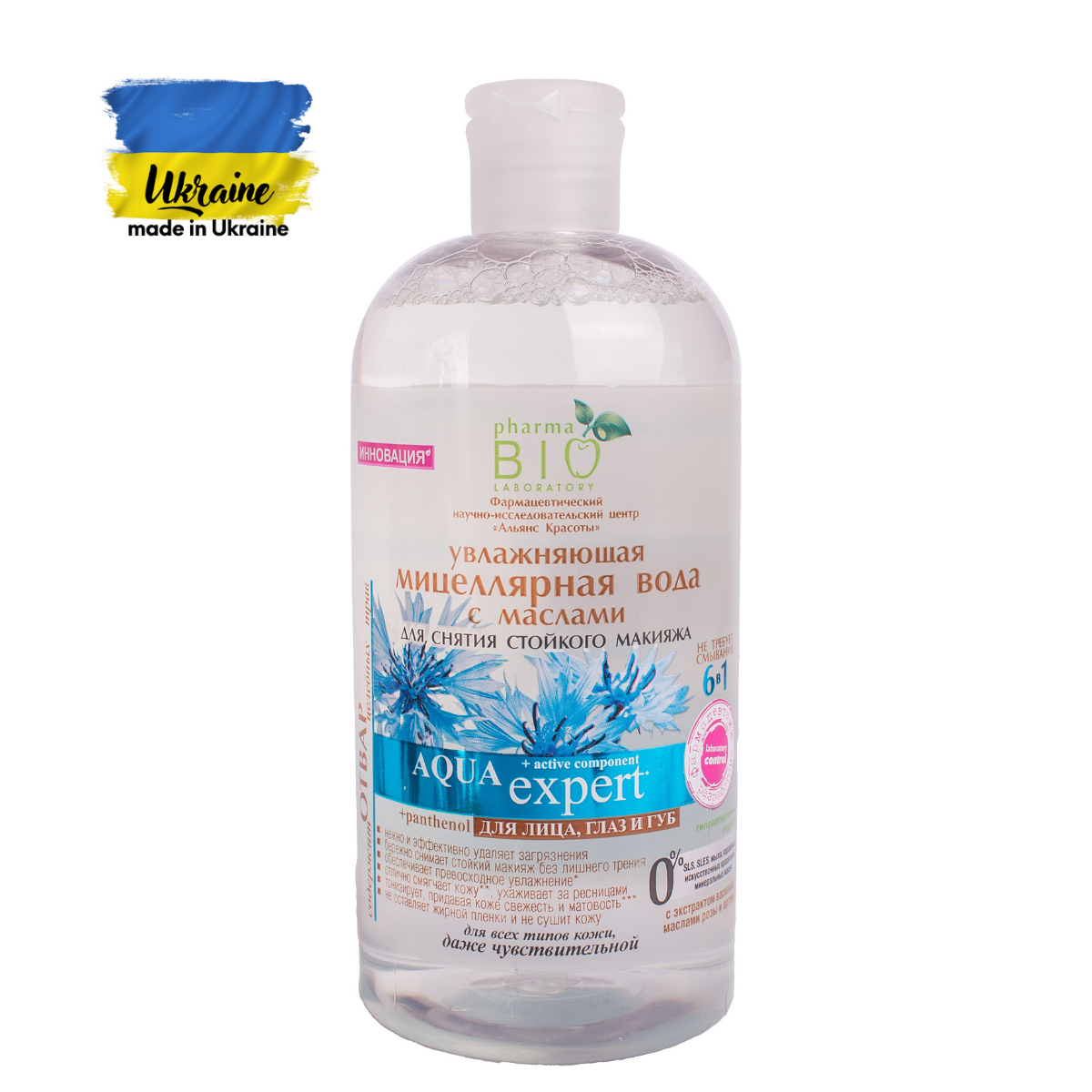 Bio Pharma płyn micelarny do twarzy, 500 ml