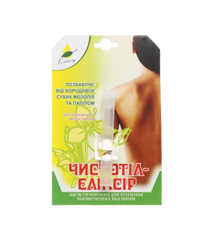 Glistnik górski jaskółcze ziele ekstrakt 1.2ml (Elixir)