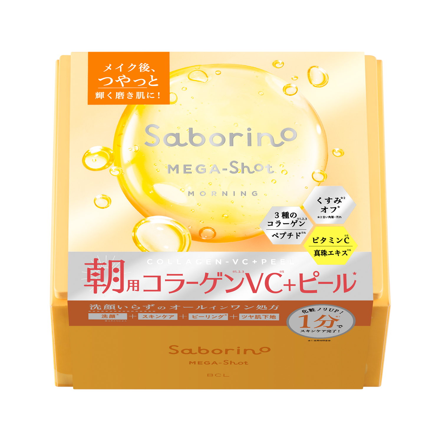 BCL Saborino zestaw: maska do twarzy z kolagenem i wit. C, 32 szt./1 opak.