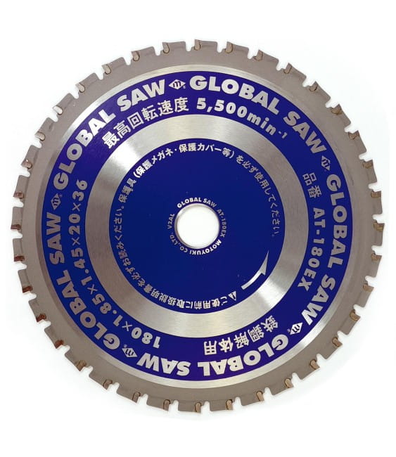 Piła tarczowa do cięcia grubej stali 180 x 1,85 / 1,45 x 20 mm / 36z CERMET