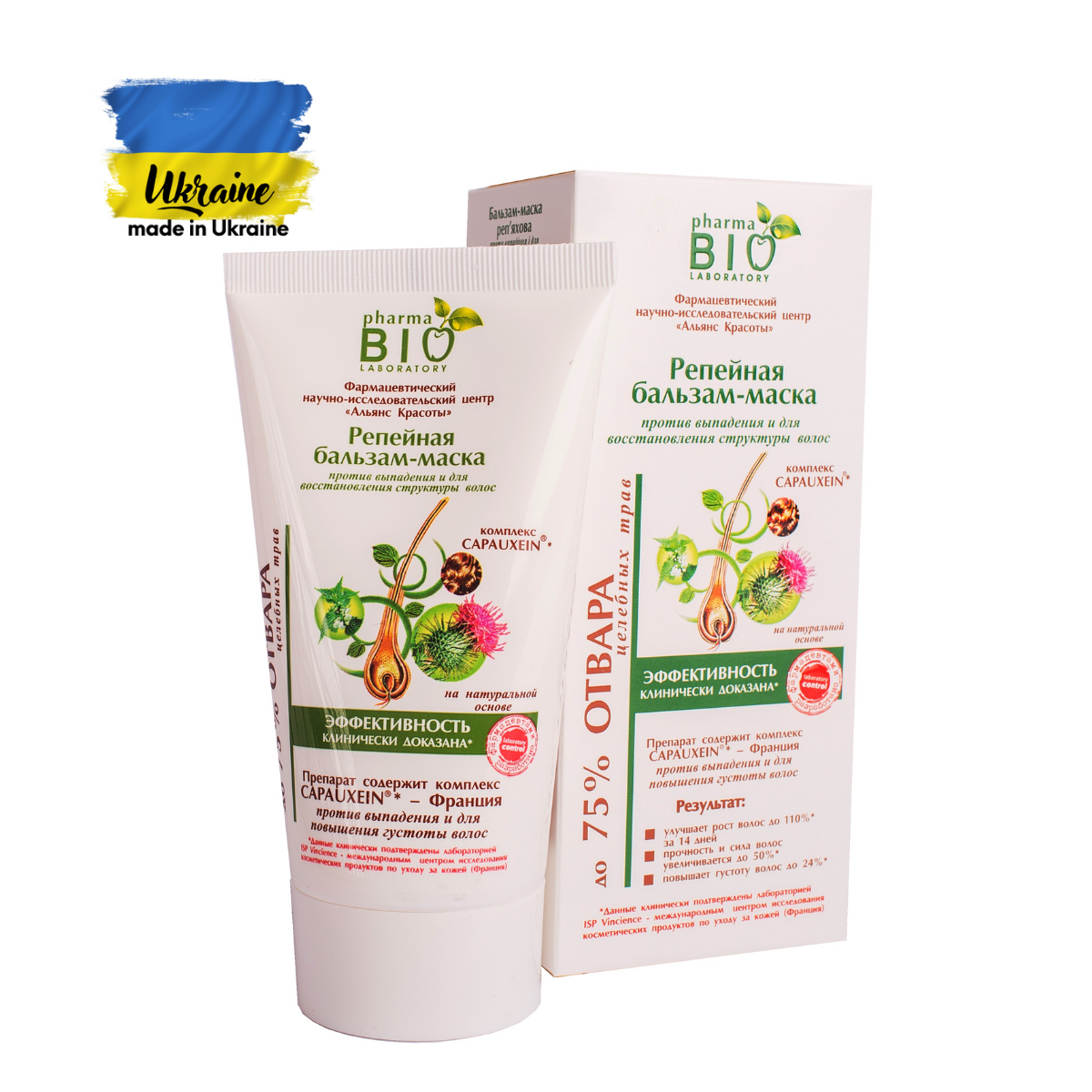 Bio Pharma łopianowa maska przeciw wypadaniu włosów, 150 ml