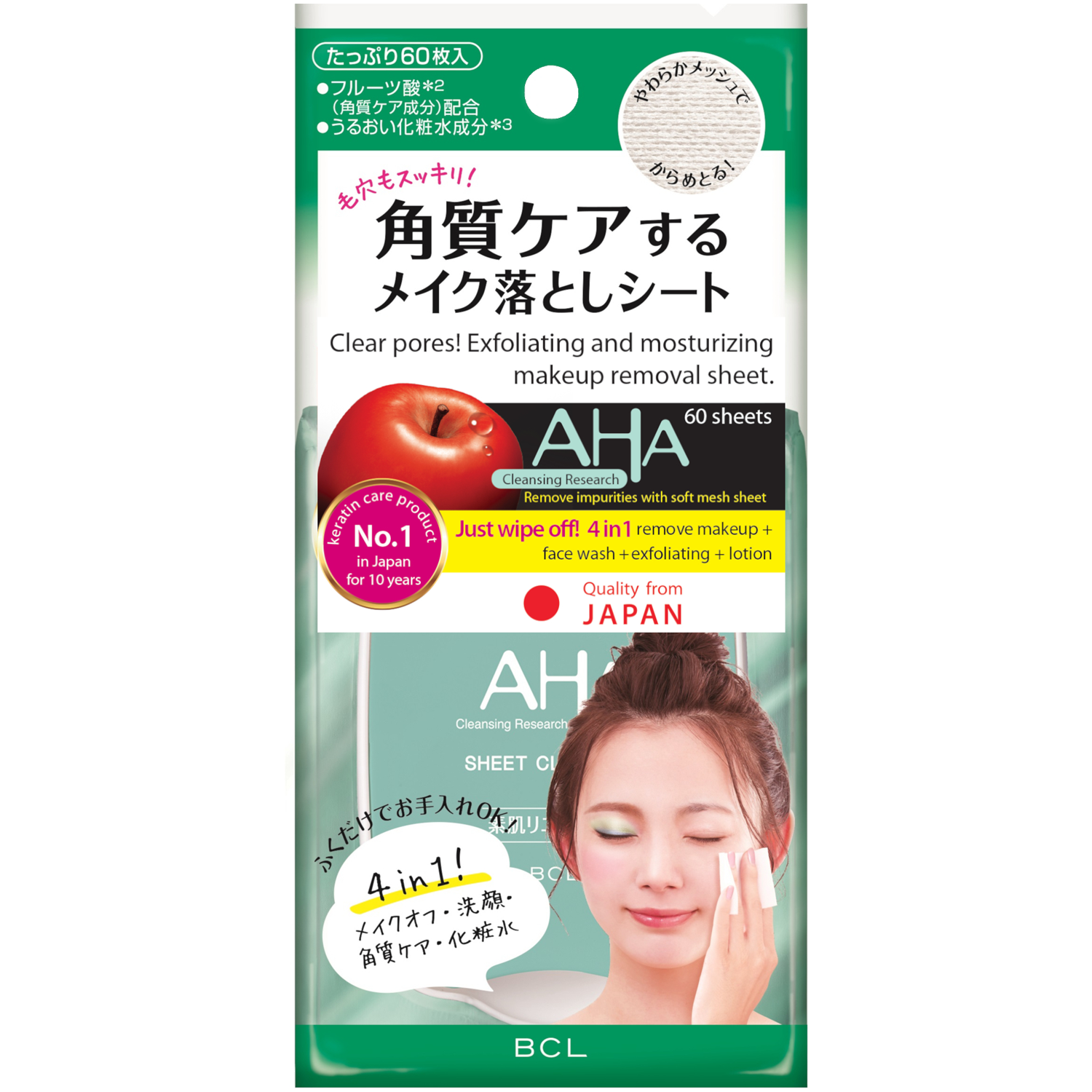 BCL AHA chusteczki do demakijażu twarzy, 60 szt./1 opak.